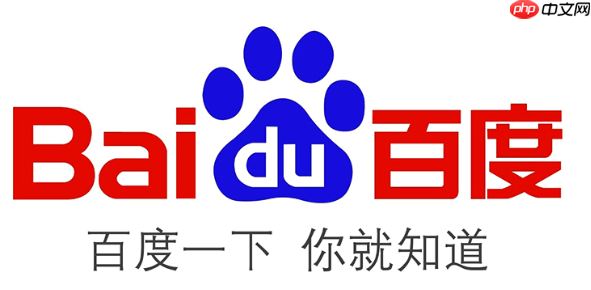 百度浏览器极速版怎么设置横屏 百度浏览器极速版设置横屏方法介绍