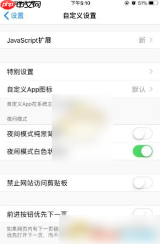 alook浏览器怎么加插件 alook浏览器加插件方法