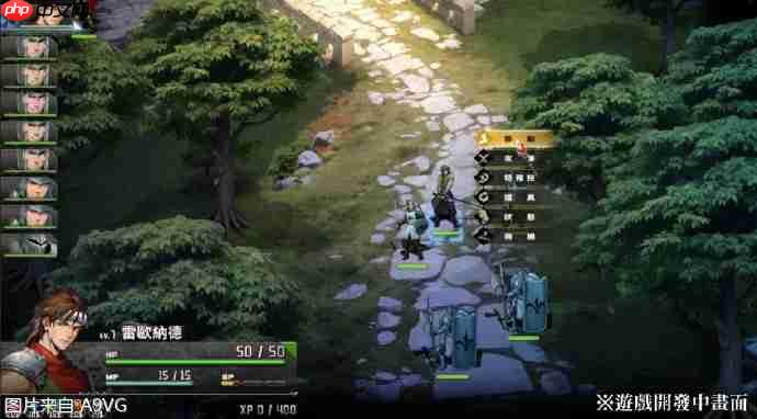 《幻世录 重制版》正式公布,预计2026年登陆Steam