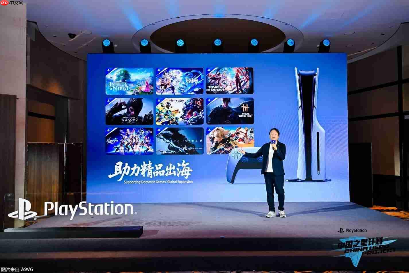 “中国之星计划”第四期启动,助力中国游戏出海升级