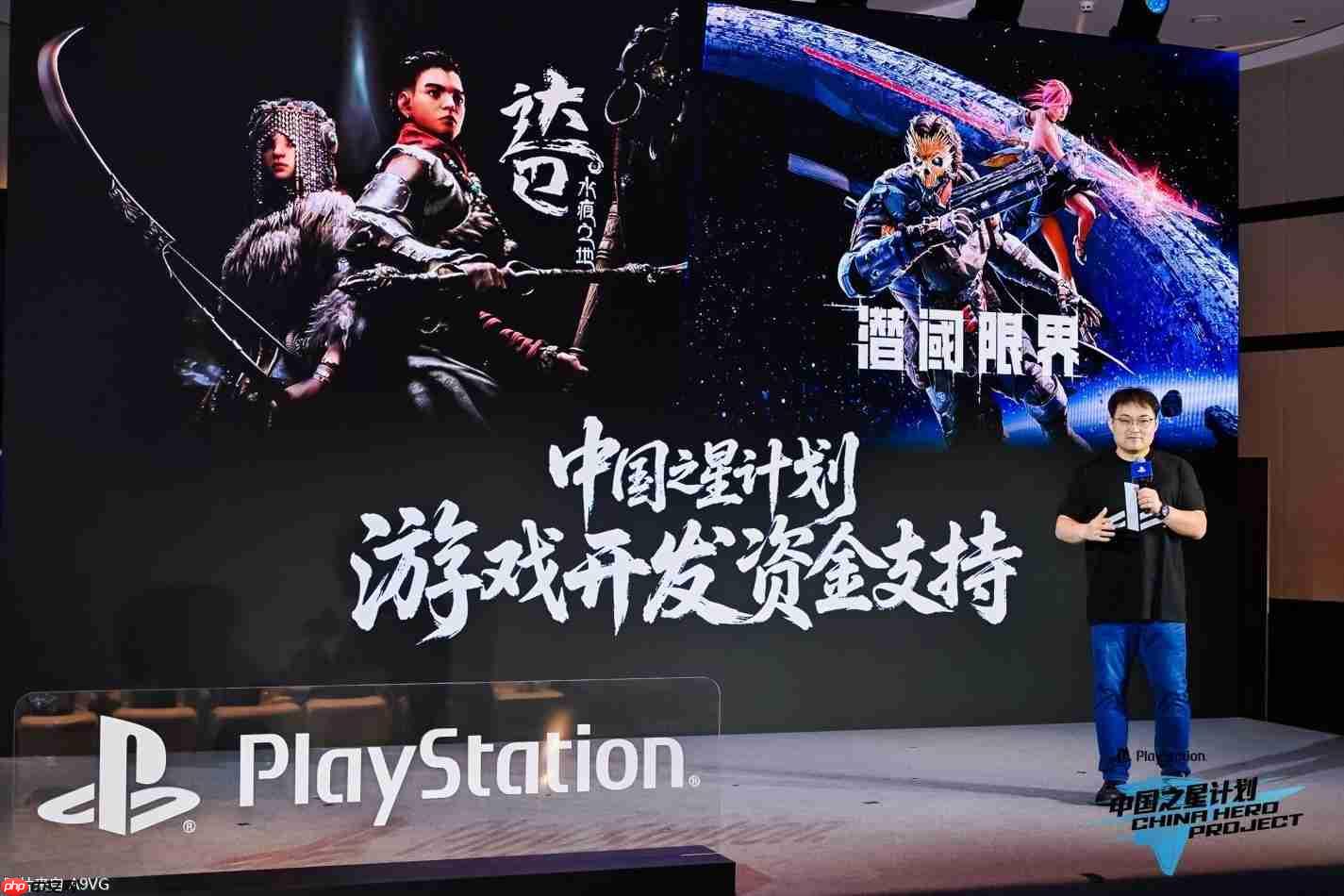 “中国之星计划”第四期启动,助力中国游戏出海升级