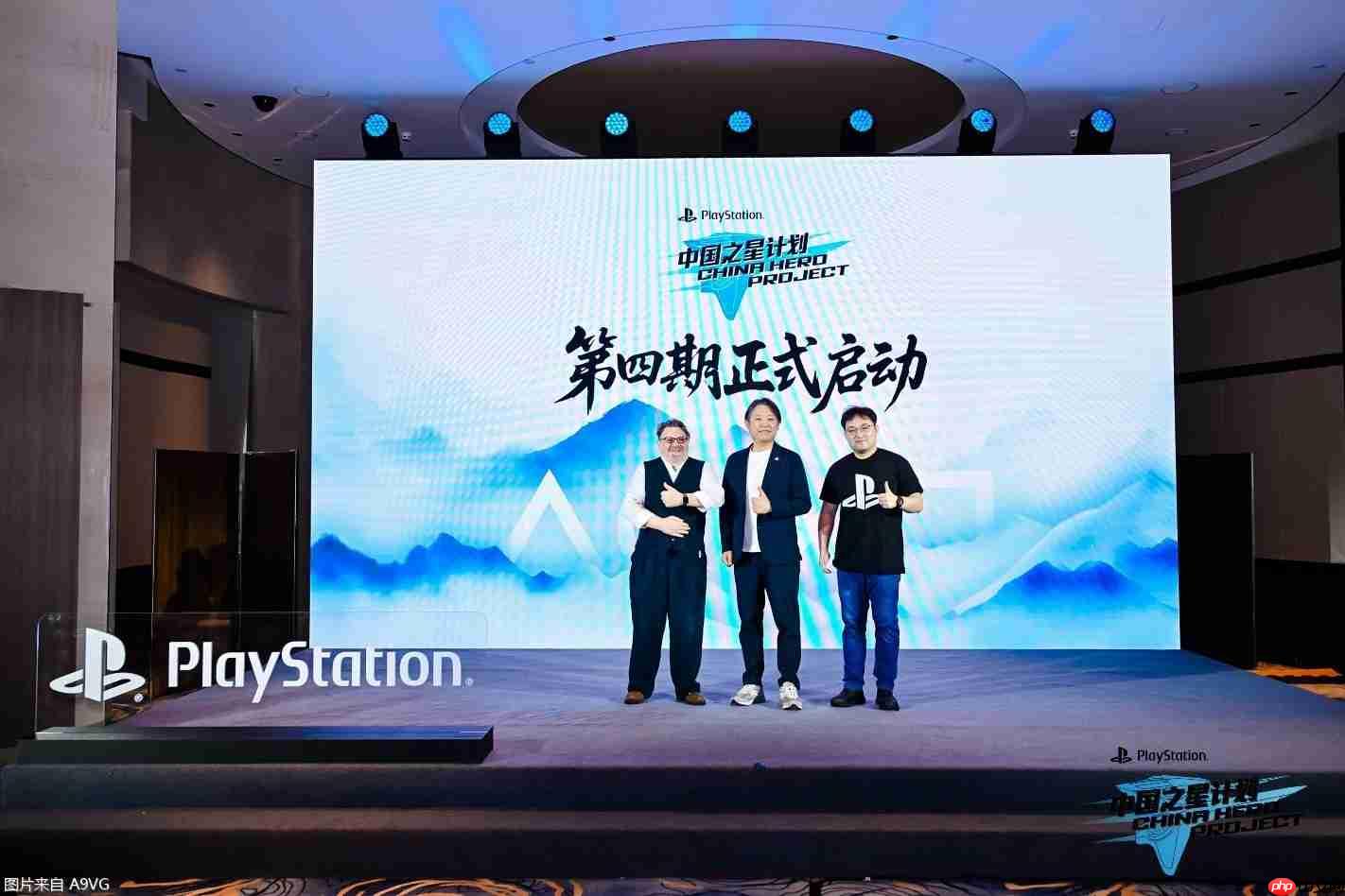 “中国之星计划”第四期启动,助力中国游戏出海升级