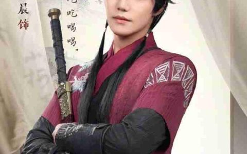 《王者荣耀》架空短剧定档8月4日：歪嘴战神管云鹏演胡亥