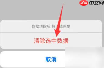 搜狗高速浏览器如何清理缓存 搜狗浏览器清理缓存方法介绍