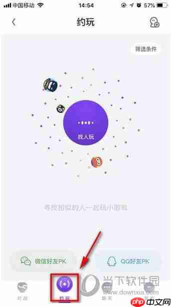 UC小游戏在哪里 UC浏览器小游戏在哪玩