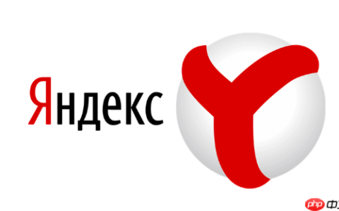 Yandex引擎高效搜索入口-Yandex引擎入口网址一键打开