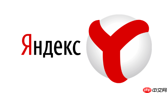 Yandex引擎高效搜索入口-Yandex引擎入口网址一键打开
