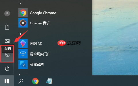 手把手教你win10系统切换输入法快捷键设置方法