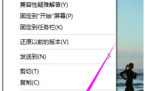 Win10提示不兼容的应用程序怎么办?