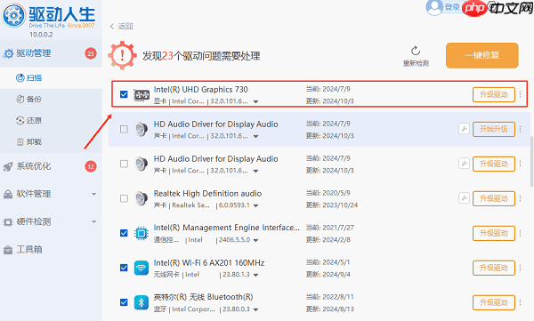 电脑内存16GB与32GB的区别:你真的需要更大的内存吗