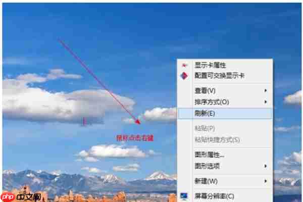Win8系统如何显示桌面?