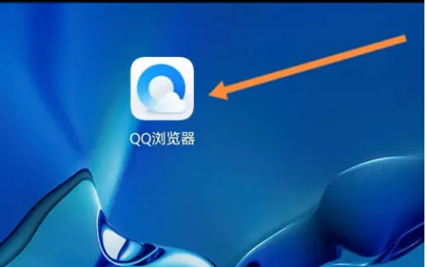 qq浏览器怎么把视频变成文件 qq浏览器改后缀步骤