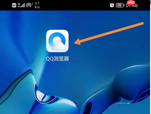 qq浏览器怎么把视频变成文件 qq浏览器改后缀步骤
