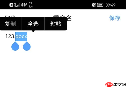 qq浏览器怎么把视频变成文件 qq浏览器改后缀步骤