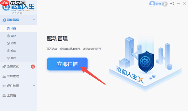 台式电脑键盘灯不亮也没反应怎么办 5种解决方案