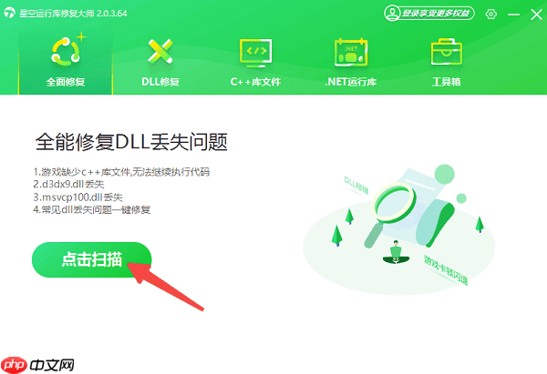 .NET Framework怎么下载安装 图文详解