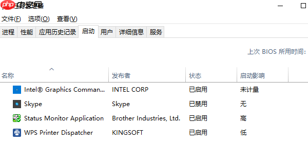 电脑图标一直闪烁怎么回事 原因及解决办法