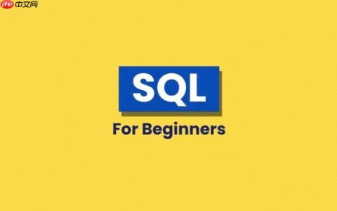 如何用SQL的CONCAT拼接文本？掌握动态生成字段的查询语句