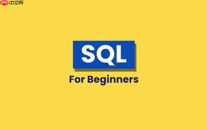 如何用SQL的CONCAT拼接文本?掌握动态生成字段的查询语句