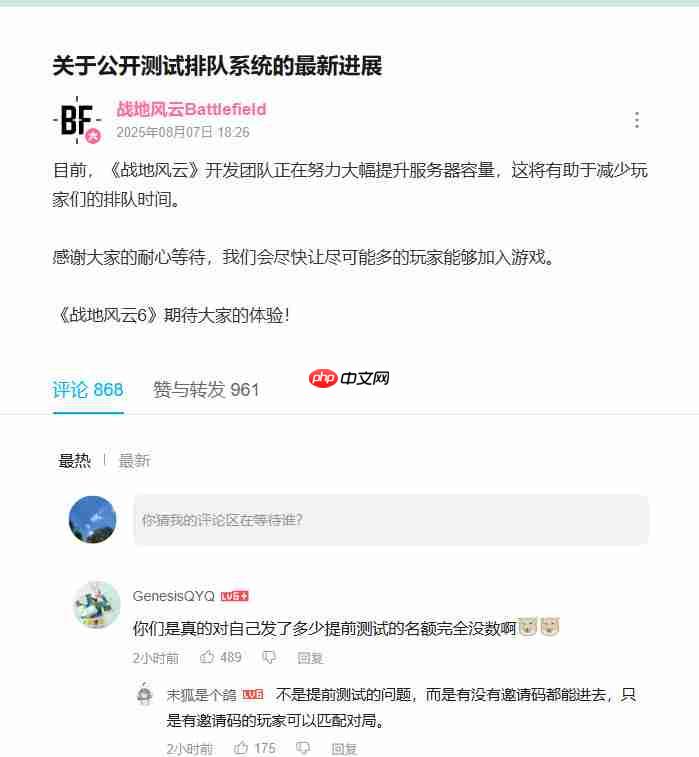 《战地6》B测第一天在线峰值超33万 网友反应优化不错