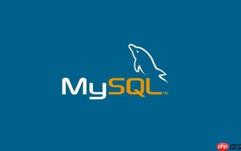 MySQL如何保障数据一致性 MySQL事务与锁机制的深入解析