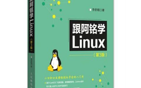 如何创建RAM磁盘 tmpfs内存文件系统