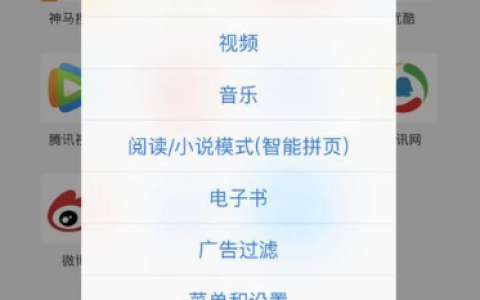 alook怎么装油猴 具体操作方法介绍