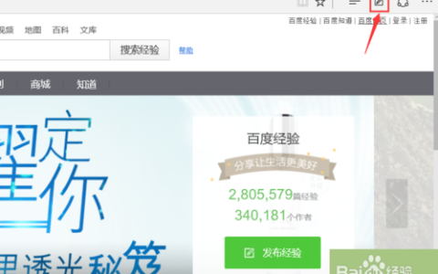 edge浏览器怎么截图 edge浏览器截图方法