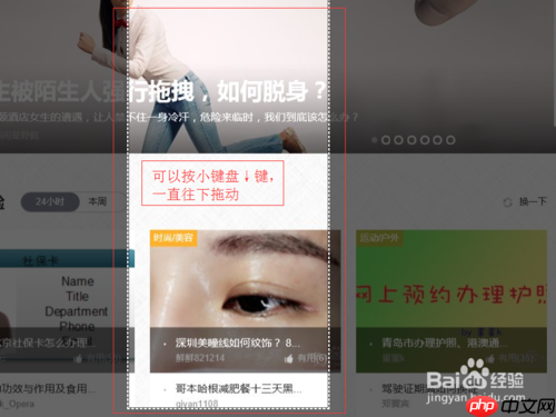 edge浏览器怎么截图 edge浏览器截图方法