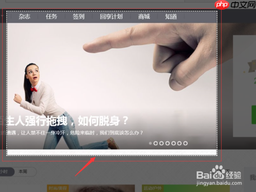 edge浏览器怎么截图 edge浏览器截图方法