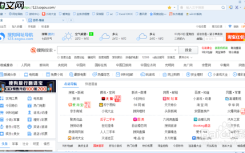 搜狗浏览器怎么关闭拦截弹出窗口工具 把弹出窗口拦截关掉方法