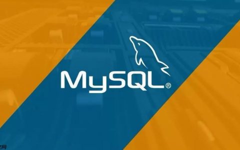 MySQL中常用的查询优化技巧有哪些 MySQL查询性能提升方法大全