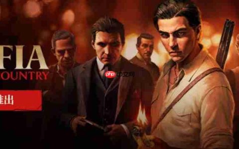《四海兄弟：故乡》Steam特别好评 在线峰值不及3代