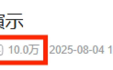 热度惊人！腾讯新游《虚环》两天播放破千万！