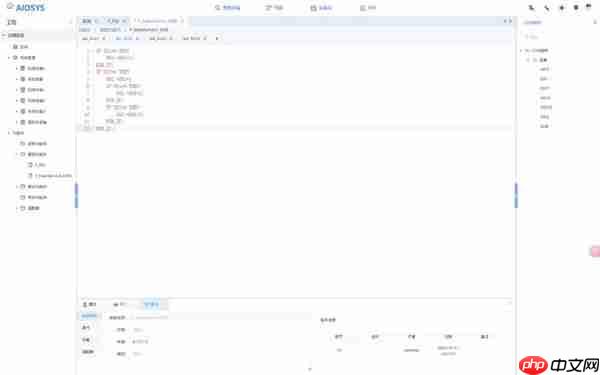 重磅发布!AIOSYS国产可信控制软件即将亮相成都,诚邀您共启工业智造新篇章