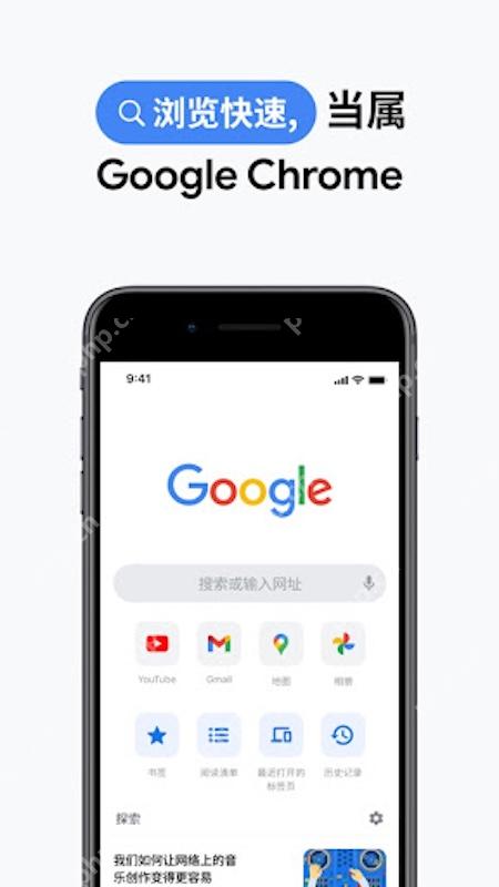谷歌浏览器标签无法弹出新窗口该怎么办 - 创想鸟