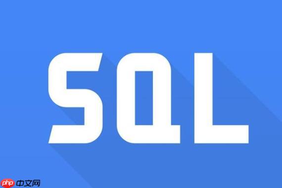 SQL如何高效拼接文本 深度解析字符连接函数用法