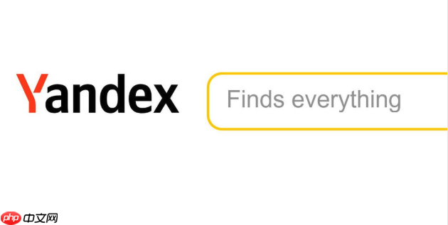 Yandex引擎官方网站入口-Yandex引擎链接直接进入平台 - 创想鸟