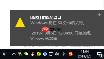 教您win10电脑自动关机设置方法