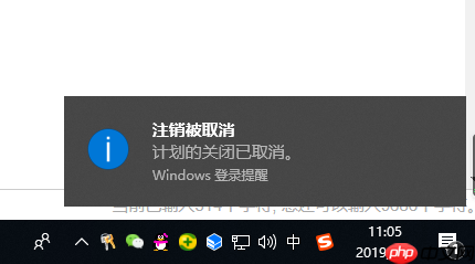 教您win10电脑自动关机设置方法