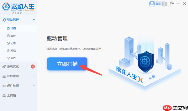 电脑开机风扇声音很大怎么回事 5种方法帮你解决