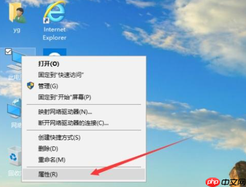 Win10专业版系统C盘虚拟内存怎么设置?