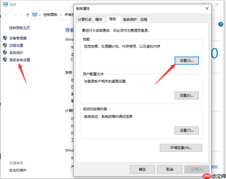 Win10专业版系统C盘虚拟内存怎么设置?