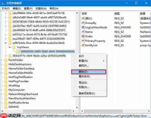 win10电脑搜索框无法使用如何解决?
