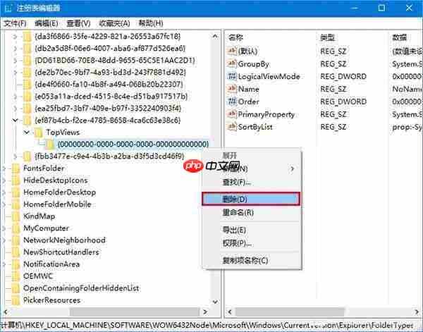win10电脑搜索框无法使用如何解决?