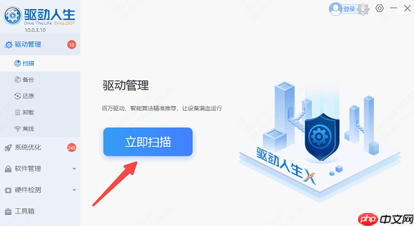 电脑开机时出现花屏怎么办 一招教你搞定