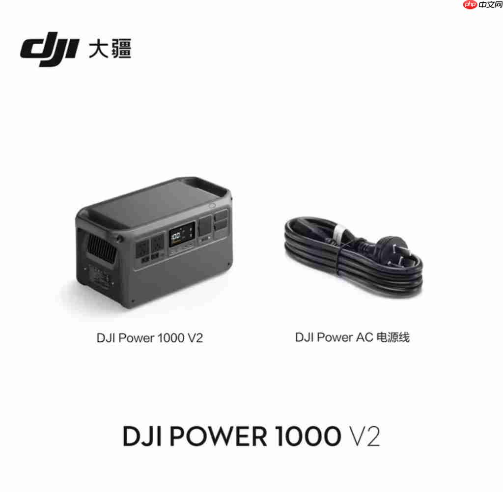 露营、航拍、应急三合一：DJI POWER 1000 V2 打造全能电力生态