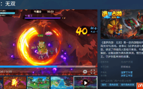 《造梦西游：无双》要上Steam！原班人马打造单机无付费