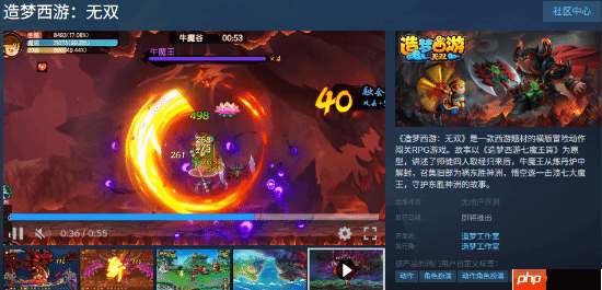 《造梦西游:无双》要上Steam!原班人马打造单机无付费