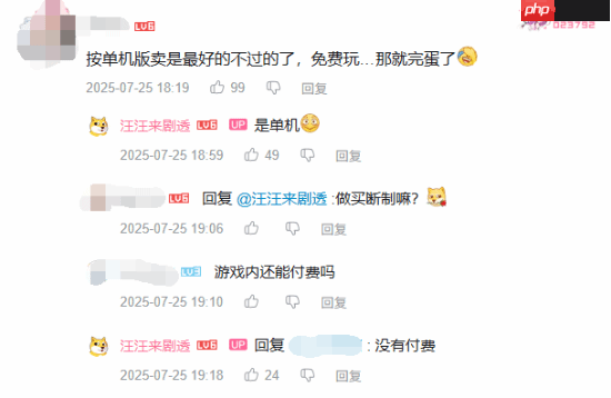 《造梦西游:无双》要上Steam!原班人马打造单机无付费